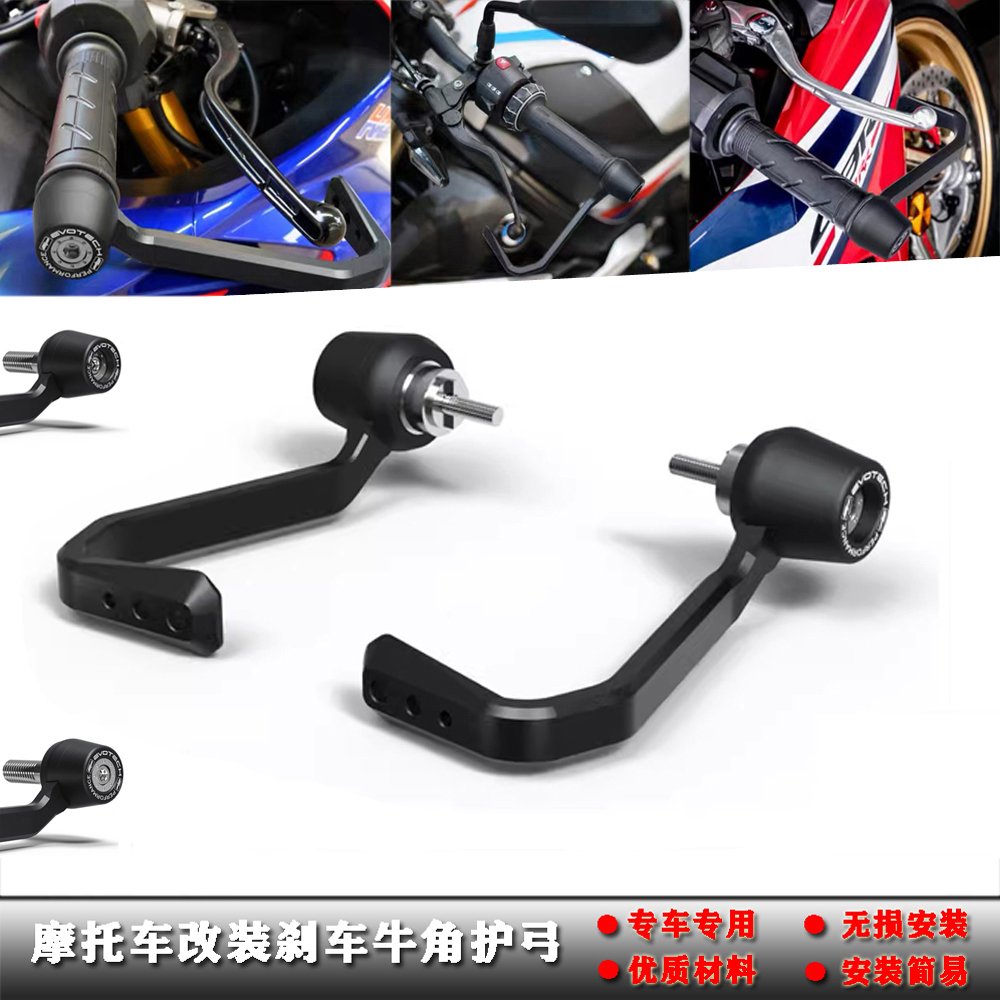 本田CB400XCB400FCBR400REP护弓