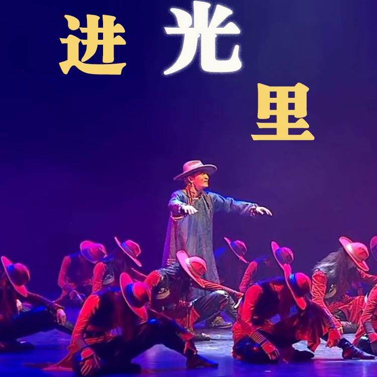 古典舞荷花奖走进光里舞蹈服群舞演出服道具帽子新款女街舞爵士服