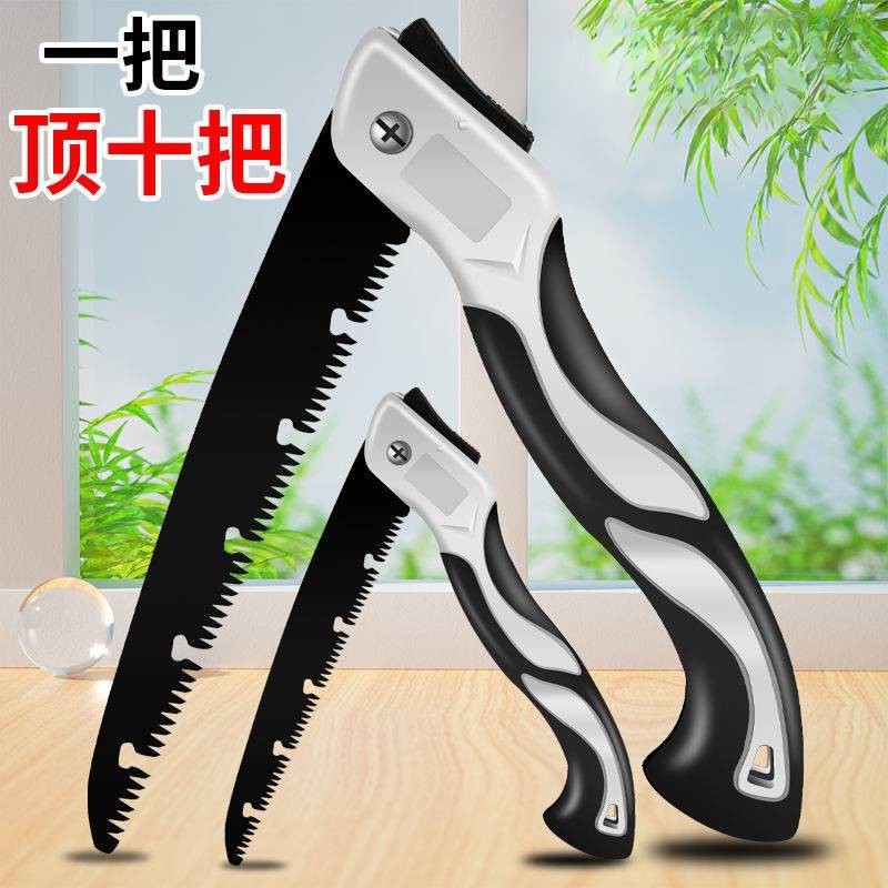 德国工艺手工锯可折叠木工锯特快干湿两用锯树砍树伐锯木神器钢锯