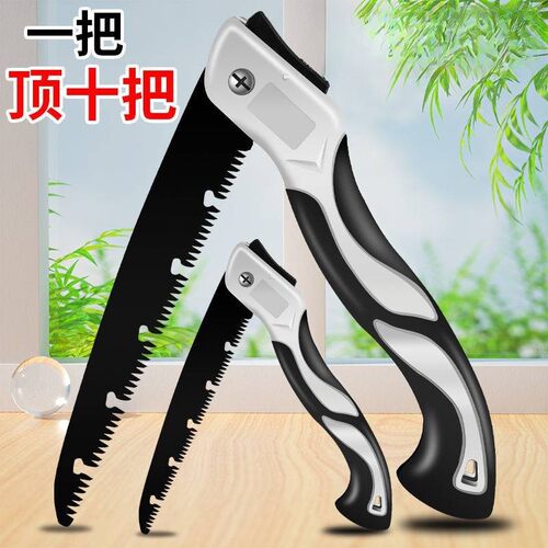 德国工艺手工锯可折叠木工锯特快干湿两用锯树砍树伐锯木神器钢锯