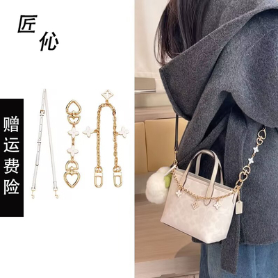 适用coach蔻驰city15肩带23mini托特包改造斜挎包带内胆配件