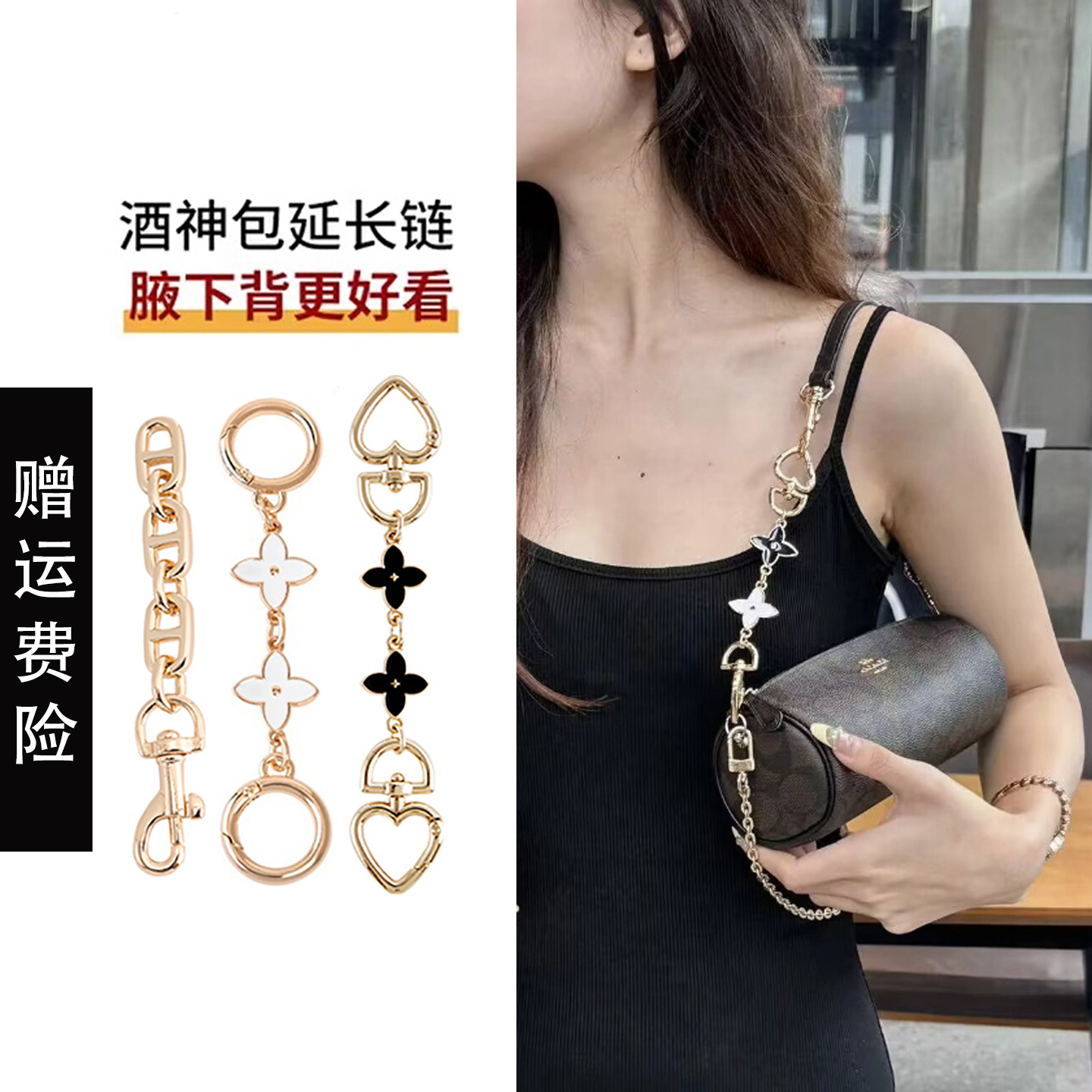 适用coach蔻驰nolita笔筒包延长链麻将包包腋下链条加长装饰配件