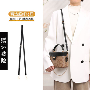 适用与coach蔻驰盒子包肩带替换kay20包腋下链条包带改造配件单买