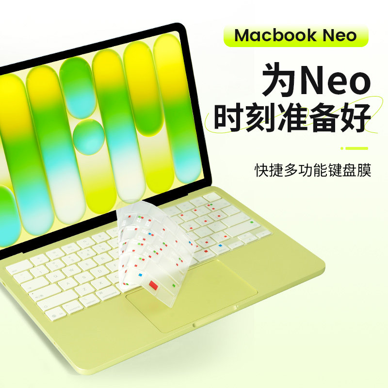 蓝盛Lention适用于苹果Macbook Neo笔记本保护超薄键盘膜2026新款轻薄透气