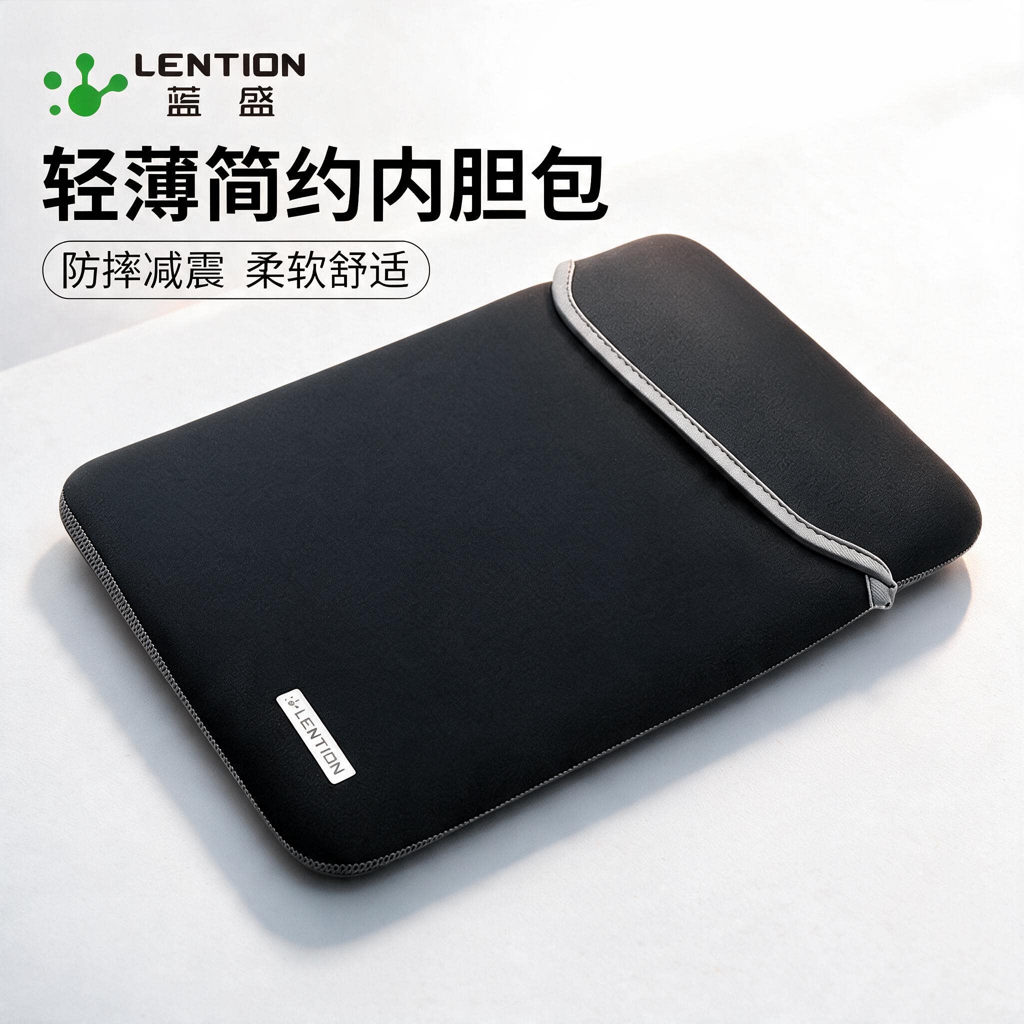 笔记本内胆包轻薄减震防水柔软图片