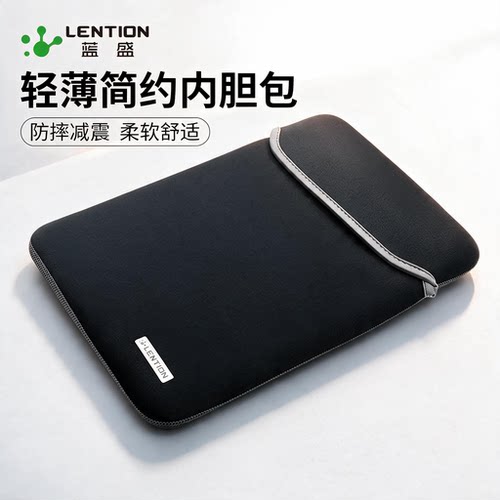 笔记本内胆包轻薄减震防水柔软