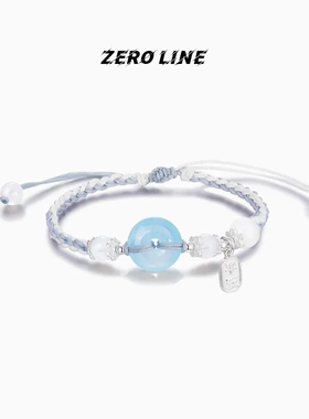 平安喜乐平安扣手链女海蓝宝手串水晶转运珠菩提编织手绳