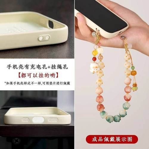 新品渐变可爱猫爪可盘手机链高端串珠挂件手腕款手机壳链女