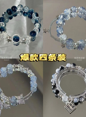 中式蝴蝶串珠手链同款女款印象轻奢小众高级气质情侣手串闺蜜礼物