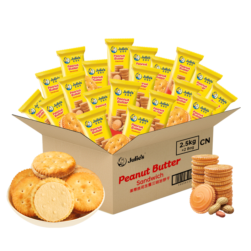 【整箱装】马来西亚进口茱蒂丝花生酱夹心饼干夹心5kg独立小包