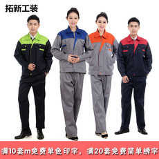 Vêtement de travail en coton - Ref 1913494 Image 18