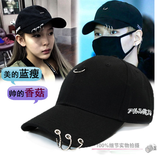 快手红人同款别针黑色棒球帽帽子