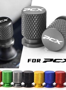 适用本田PCX160/150/125 ADV150 改装轮胎加气嘴 铝合金气门芯盖