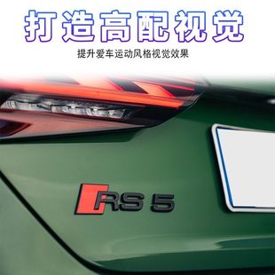 尾标侧标 适用奥迪改装 车标S5 RS5 RSQ5黑武士前后四环标贴原车款