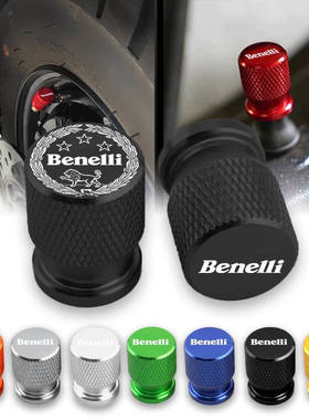 Benelli贝纳利全系列通用摩托车铝合金气嘴帽保护盖气门芯防漏气