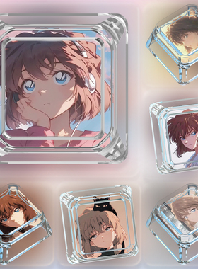 灰原衰键帽单个卡通可爱名侦探柯南十字轴二次元机械键盘ESC键帽