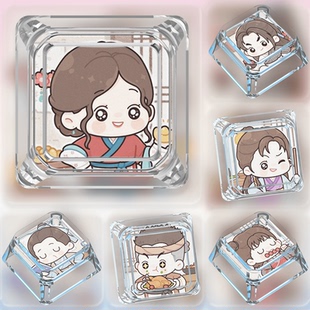 武林外传周边键帽单个Q版可爱卡通十字轴创意透光透明机械键盘