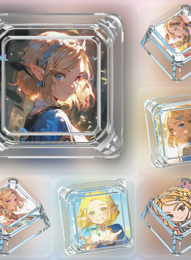 塞尔达传说键帽单个卡通可爱十字轴二次元机械键盘透明ESC键帽