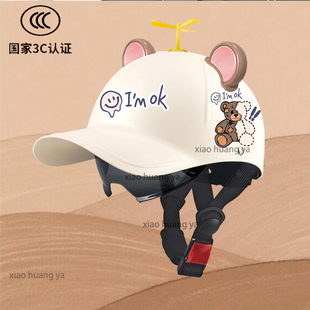 国标认证鸭舌帽头盔电动车男女夏季 安全帽 通用棒球帽防晒半盔四季