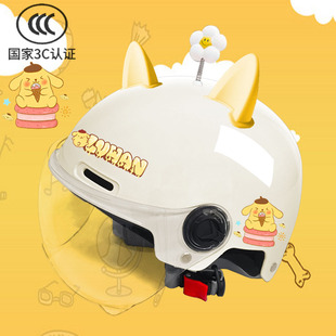 国标3C认证儿童电瓶头盔安全帽可爱布丁狗电动男女防雾电动车可爱