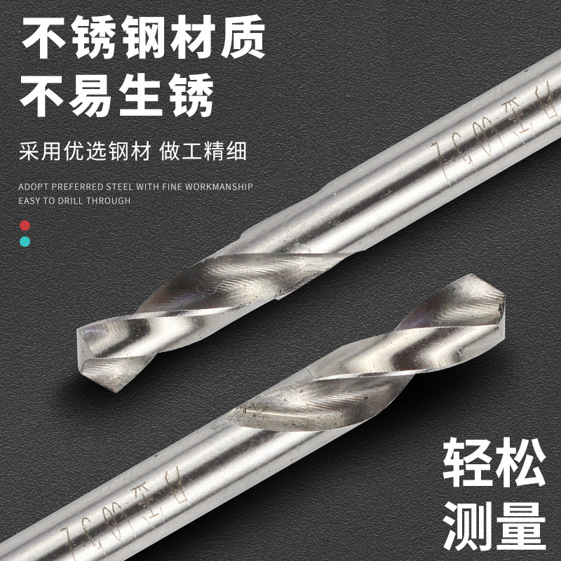WANJIN 양두 고속 강철 직선 핸들 트위스트 드릴 비트 4.2MM 양날 스테인레스 스틸 철-알루미늄 드릴 핸드 전기 드릴 로터