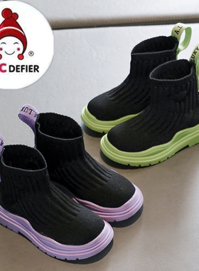 ABC DEFIER小女孩马丁靴轻便套脚袜子运动鞋高帮透气春秋儿童靴子