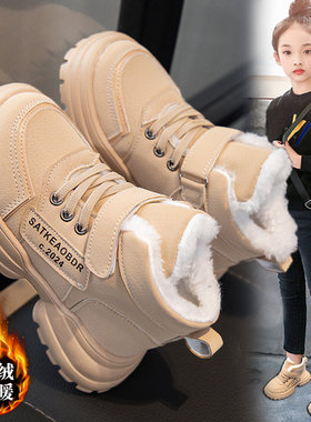 ABC defier女童棉鞋冬季新款儿童加绒加厚马丁棉靴男孩防滑运动鞋