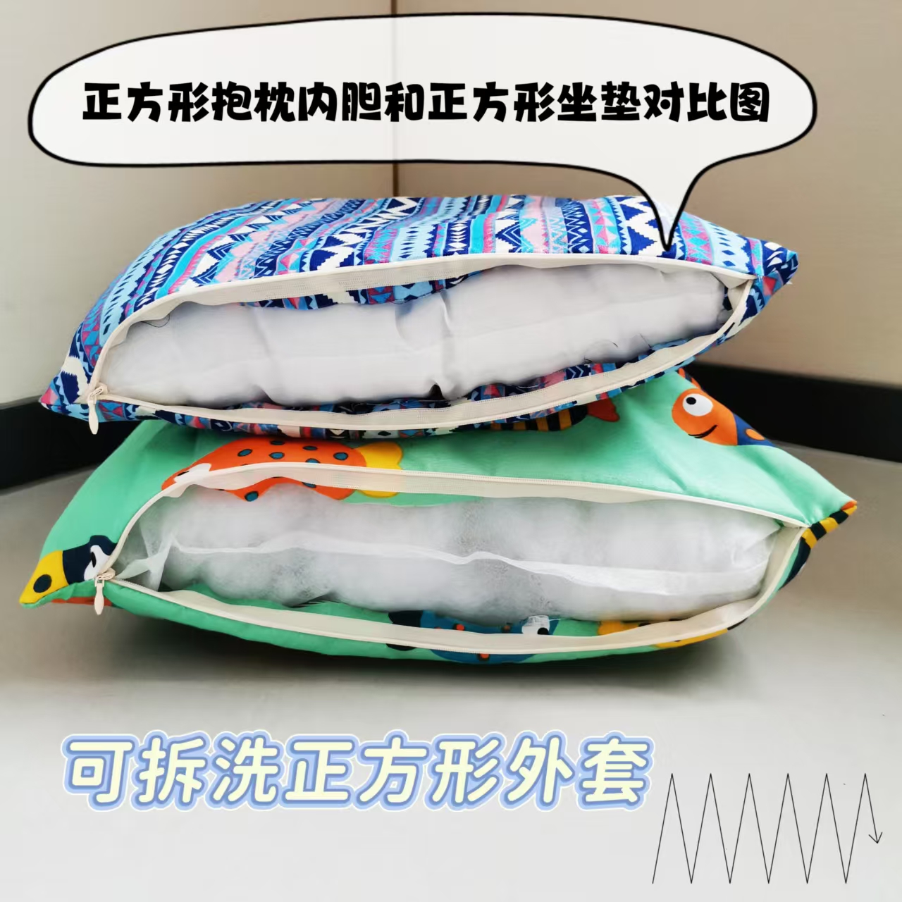 可拆洗坐垫套坐垫椅垫凳垫抱枕套方形