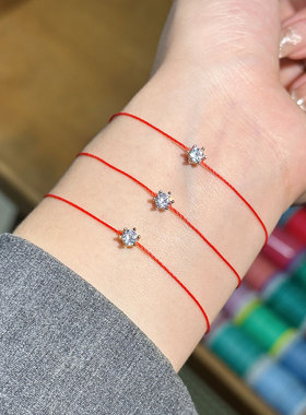 法国巴黎小红绳圆钻转运手链本命年六爪Absolu手绳幸运全绳925银