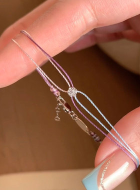 紫色三绳情侣手链转运7钻编织