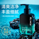 郝劭文推荐 专用洁面洗面奶清爽控油滋润肌肤深层清洁收缩毛孔 男士
