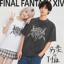 闪电萝莉ff14 最终幻想同人周边T恤 另类套装时装纯棉复古宽松