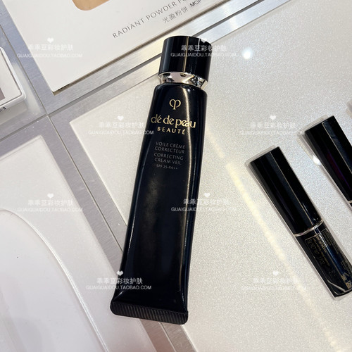 cpb新版美白短管长管隔离