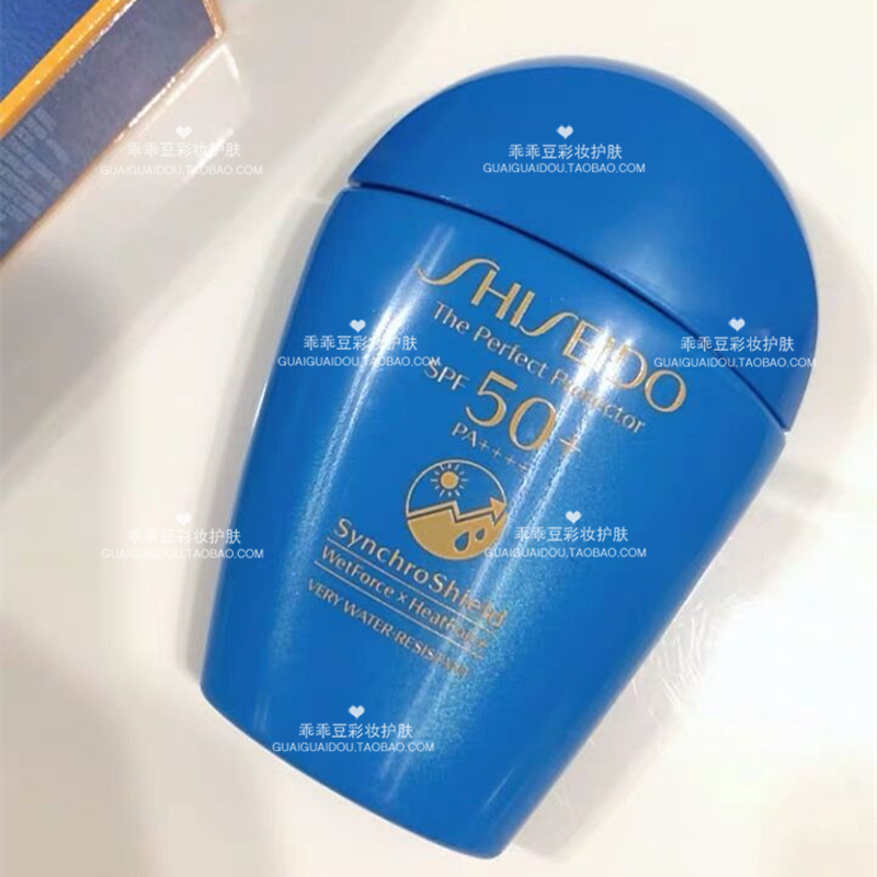 Shiseido资生堂蓝胖子防晒霜50ml