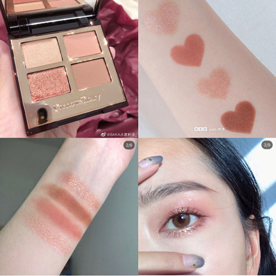 ct四色眼影pillowtalk