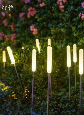 LED发光芦苇灯亚克力磨砂棒气泡芦苇灯户外防水景观灯插地草坪灯