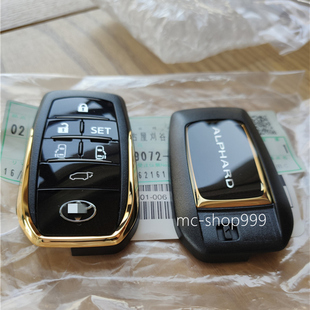 埃尔法alphard威尔法vellfire改装日本进口JDM情怀钥匙套钥匙包壳