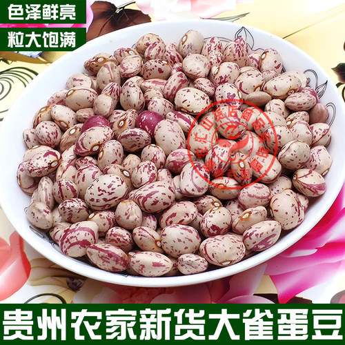 四季豆质量怎么样 四季豆口碑怎么样 小麦优选