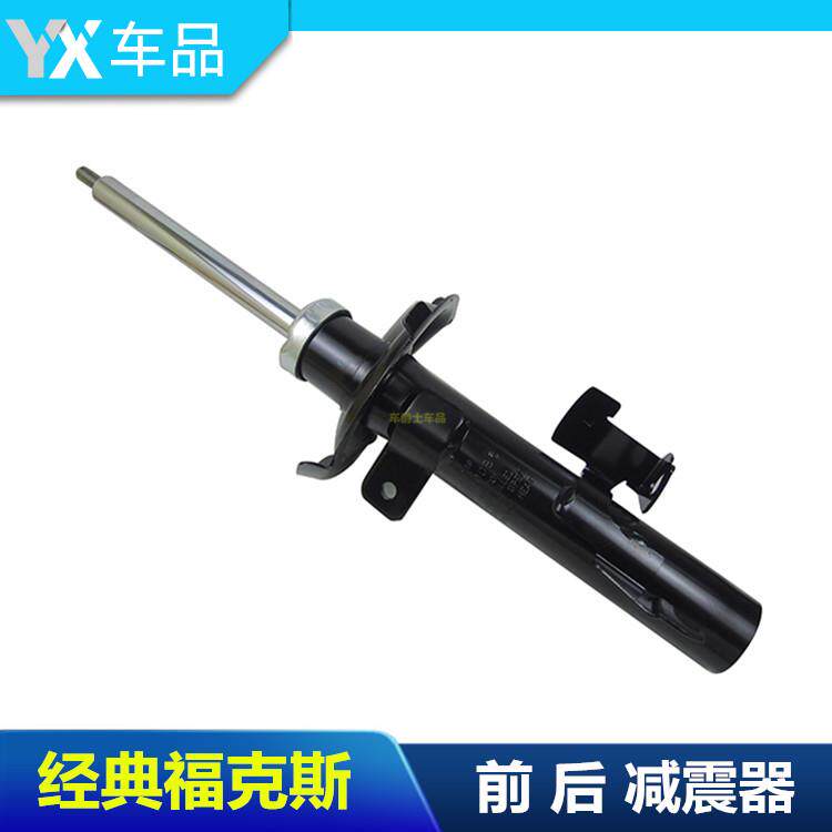 05-14款经典福克斯前减震器马自达3避震器后避震机总成前机后机