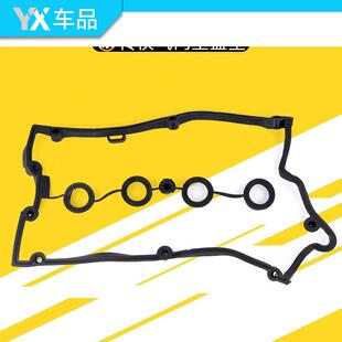 适用广汽传祺GA3SGS8GS5GA5/速博气门室盖垫2.0/1.6/1.8T发动机垫