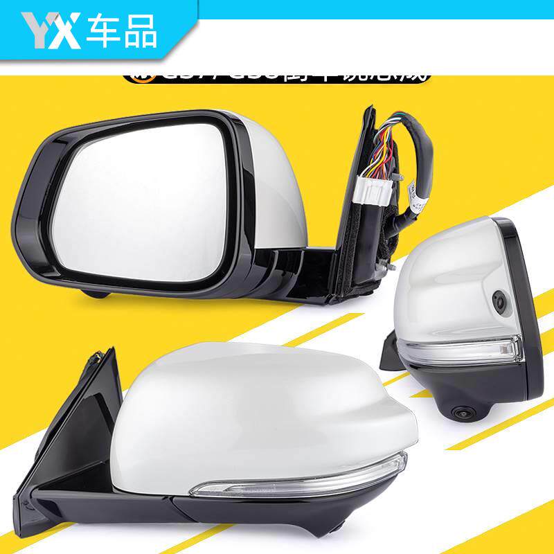 麦格纳适用广汽传祺GS7GS8GS8S后视镜倒车镜总成反光镜原厂原装