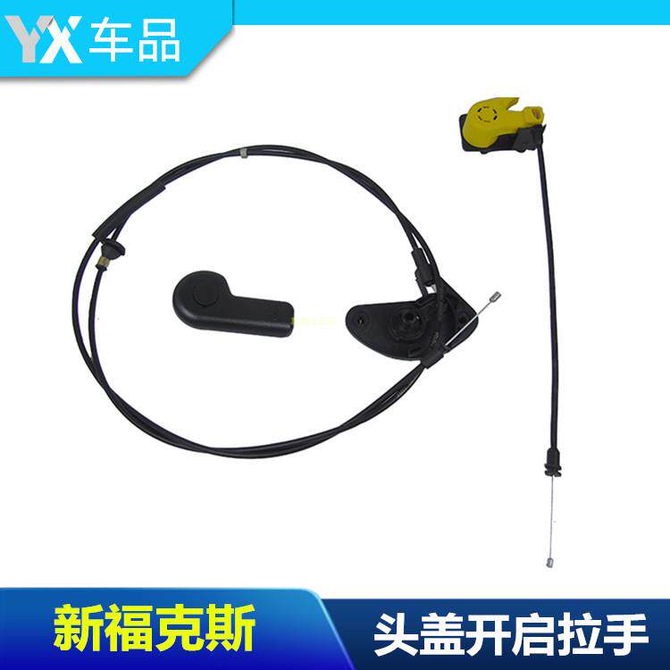 12-15-17新福克斯机盖拉线引擎盖开关拉板手把手发动机盖拉手