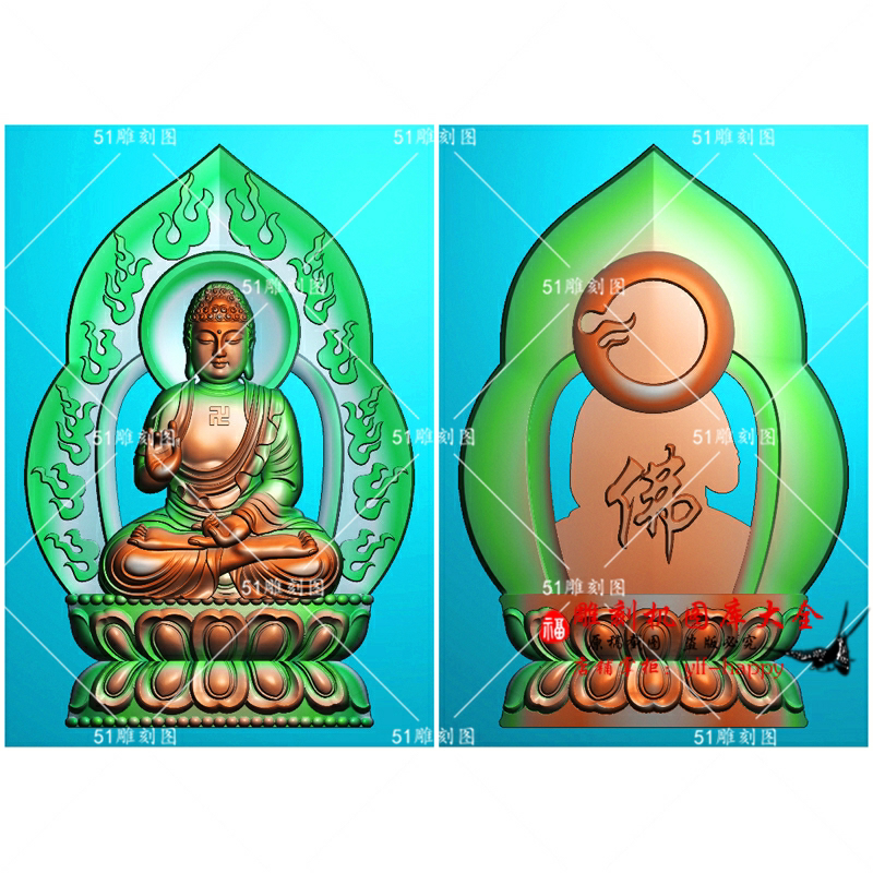 精雕图jdp灰度bmp浮雕数控雕刻木雕挂牌双面镂空莲花底座大日如来