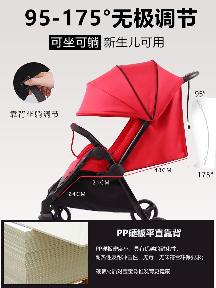 Buy Master Stroller Older Kids Lightweight Foldable Now - Product image 3
