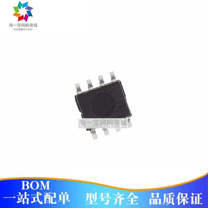 MAX485ESA MAX485CSA 国产 SOP-8 全新 maxim在类目 3C数码配件, 电子元器件市场, IC集成电路/电机, IC集成电路中 - 来自Buy2taobao.com提供专业的淘宝代购服务