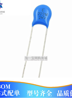 高压瓷片电容 1KV 2KV 3KV 102/152/222/332/472m 2000V 瓷介电容