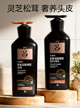吕臻参焕活御时生机洗发水