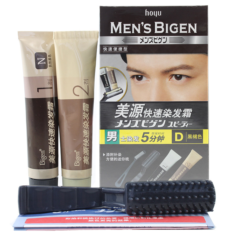 美源5分钟上色快速染发霜