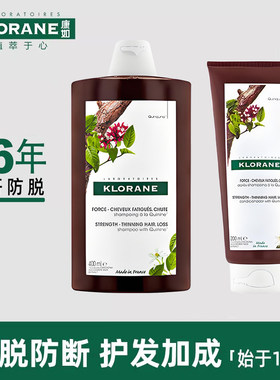 康如金鸡纳防脱发洗发水