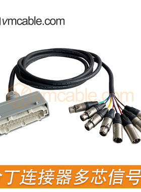 HARTING CONNECTOR工业矩形连接器转XLR多通道音频线socapex信号